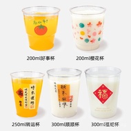 Flower Printed Disposable Cup Creative Aviation Cup ps Hard Plastic Personalized Creative Drinking C