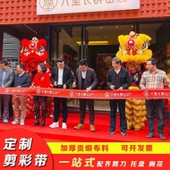 Ribbon Cutting Company Opening Ribbon Cutting Ceremony Props Cloth Ribbon Cutting Banner Ribbon Bran