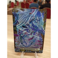 DZ-BT11 Driveout Dragon