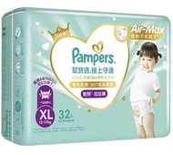 Pampers XL Ichiban Pants 加大碼拉拉褲