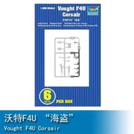 1/350 Water F4U "Pirate" 06209