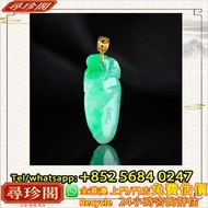 實體門市 評估：陽綠翡翠壽桃金扣吊墜，戒指，手鍊，頸鍊，耳環，吊墜，鑽石，黃金，鉑金，K金，14k,24k,翡翠，銀飾，和田玉，寶格麗 BVLGARI，卡地亞 Cartier，蒂芙尼TIFFANY&C
