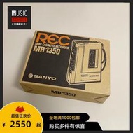 【全新稀少】1981年三洋SANYO MR-1350 磁帶隨身聽 復古外放機型
