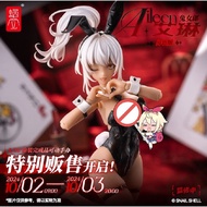 READY STOCK Snail Shell 1/12 Scale Bunny Girl Aileen Cyclone Bunny 2P Color Ver. Action Figure 蜗之壳 兔