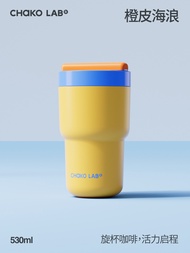 Twist Tumbler ด้านในเคลือบเซรามิก ความจุ 530ml.