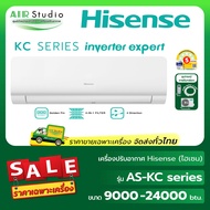 แอร์ Hisense ไฮเซ่นส์ ติดผนัง  รุ่น AS-TRKC-Series ระบบ Inverter