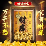 Open Vault Yellow God of Wealth Fortune Treasury Photo Frame Office Workplace Ornaments Zodiac Golde