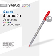 PILOT ปากกาเมจิก ปลายแหลม รุ่น SDR-200 สีแดง (12 ด้าม) |DZ|