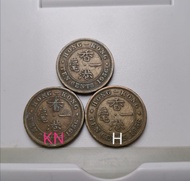 香港1956年KN+H壹毫膽幣共3枚.流通品