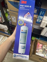 全新原裝行貨 3M FM1500B-C 高流量濾水系統 FM 1500-B淨濾芯
