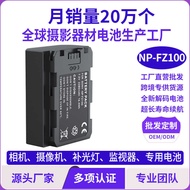 Suitable for Sony NP-FZ1 Digital Camera Battery Lithium Battery Sony Micro Single A9 A7R3 A7RM3
