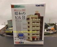 Tomytec N型 1:150場景昭和時代公寓初版  建物含月光社屋頂廣告