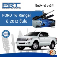PRT / โช๊คอัพ หน้า หลัง Ford  Ranger T6 ปี 2012 ขึ้นไป  โช๊คอัพรถยนต์ โช๊คอัพรถ ฟอร์ด เรนเจอร์ ที6