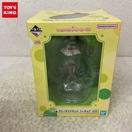 賽馬娘 一番賞 里見光礸