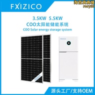 太陽能發電系統磷酸鐵鋰儲能家庭儲能系統光伏發電儲能all