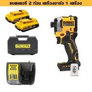 DeWALT DCF850 สว่านไขควง ไขควง ไขควงไร้สาย ชุดไขควงไร้สาย สินค้ารับประกันศูนย์ ของแท้ พร้อมส่ง!พร้อม