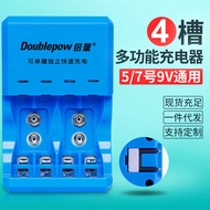 Double Capacity 4-Slot Battery Charger Can Charge 1.2V, 5/7/9V Rechargeable Batteries With Intellig