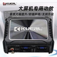 Factory Wholesale Car Audio Modification Audio Processor Lossless Android Large Screen Machine Dedic