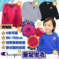 Champion童裝衛衣