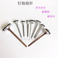 Pneumatic Tool Accessories F30 P625 422J Straight Nail Gun Needle Tongue Pattern Nail Gun Piston Ass