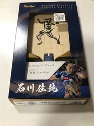 Nittaku石川佳純引退乒乓球拍ZLC