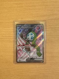 PTCG 繁中 SV11B SR 美洛耶塔EX
