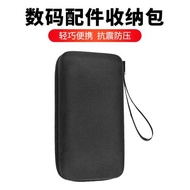 充電寶收納包數碼硬殼收納盒移動電源充電器配件硬盤保護套旅行隨身適用于GPD win3掌上游戲機