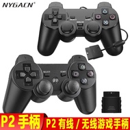 P2 Wired Gamepad P2 Wireless 2.4G Gamepad Game controller controller