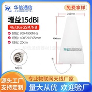 2G 3G 4G 5G Directional Antenna(15DBI)Logarithmic Period700-4900MHZ High Gain Directional Antenna