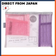 Midori Mesh Pouch Pen Case Tool Pouch