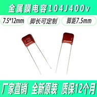 Metal Film Electrolytic Capacitor HD PP2A104J 400V Foot Distance7.5mm In-stock Straight Hair with Cl