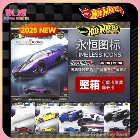 New 2025 1/64 Hot Wheels Car Model Timeless Icons Series Ferrari Nissan GTR Porsche Alloy Cars Model