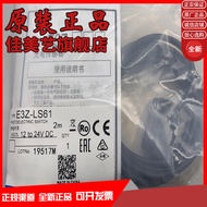 Sensor Genuine E3Z-D87 E3Z-LS86 E3Z-LL61 LL86 E3ZG-LS61 Photoelectric Switch