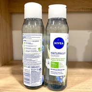 Nivea Naturally Good Cotton Flower Scent &amp; Organic Oil Enriched Shower 300ml*ดอกฝ้าย