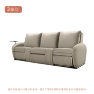 uDiva SOFA 梳化天后 【3座位】