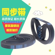 Polyurethane Steel Wire Double-Sided Opening Drive Belt Rubber Trapezoidal Tooth L-Shaped Synchronou