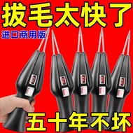 Plucking Handy Tool Chicken Feather Duck Feather Electric Killing Duck Goose Poultry Hair Removal Ma