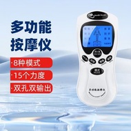 按摩器家用多功能電療儀💯經絡全身頸椎腰部脈衝理療按摩貼按摩儀