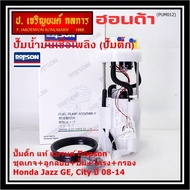 Genuine Tick Pump AAA Dopson Float Gauge Set Needle Sensor + Cover Honda City Jazz GE 08-14 (Dps1102 17045-TG5-000) Warranty 6 M.