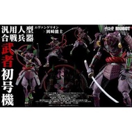 特價 預訂 2月 千値練 Sentinel Riobot Multipurpose Humanoid Decisive Weapon Musha Eva Test-01 Rebuild Of Evan