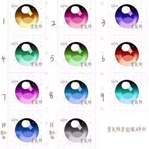 Dust Net Printing Fursuit Furry Eyeball Furryfandom Cosplay Costume Eye Pupil Accessories Animal Fur