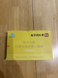 南京同仁堂 紅景天口服液3支