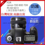 吉老闆 canon 70D 80D 7DII R5 6D 6DII 相機小螢幕保護貼 小螢幕貼 保護貼 相機保護貼 08