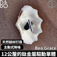 BANG & OLUFSEN BEO GRACE 進階主動式降噪真無線藍牙耳機｜Natural Aluminium