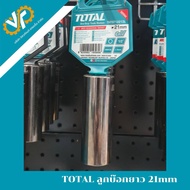 TOTAL 21mm Long Socket
