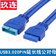 Motherboard USB3.0 19Pin Extension Cable 20P Male to Female Adapter Cable Pure Copper Core Wire USB3