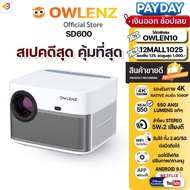 ลด 50% (พร้อมส่ง)OWLENZ SD600 รุ่น Android  โปรเจคเตอร์รองรับ 4K ภาพ Native 1080P สว่างสูง 12000 Lux lumens 550 ANSI lumens