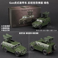 M1151 Tiger Anti-Tank Missile Car Model 1/64 โมเดลรถสู้รบแบบจำลองโลหะผสม โมเดลรถจำลอง โมเดลรถสู้รบ ข
