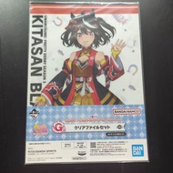 Others - 一番賞G賞 賽馬娘 Pretty Derby Season 3 A4 File 文件夾 文具 文件套 週邊文件夾 No.3 北部玄駒 & 里見光鑽 [平行進口]