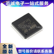 【Expert Recommended】 STM32F103C8T6 STM32F103CBT6 STM32F103RET6 STM32F103RCT6 STM32F103RBT6 STM32F103